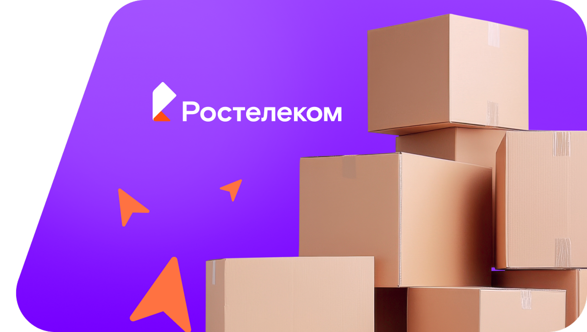 Переезд в новую квартирув село Кипцы (Саратовская область)